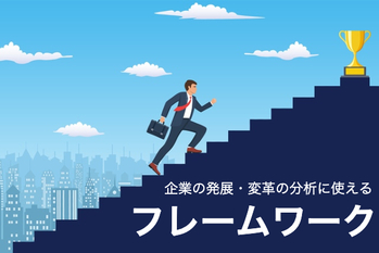 日本実業出版社