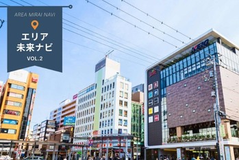 都心にアクセスしやすく自然も豊か、調布駅周辺の再開発｜エリア未来ナビ