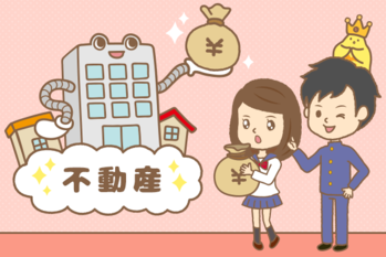 高校生,投資,トウシル