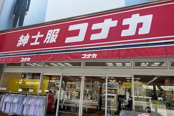 コナカが黒字転換も子会社のサマンサタバサが財務特約に抵触