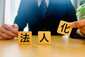 個人事業主の法人化を考えるビジネスマン