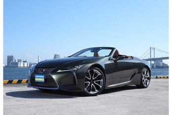 【買っておきたい21世紀名車】プレミアムを象徴する「挑戦の造形」、最高の時間を提供するレクサスLCの肖像