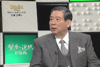 賢者の選択（2015.02.22放送）