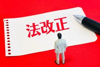 金融庁、17年ぶりに公開買付と大量保有制度を見直しへ