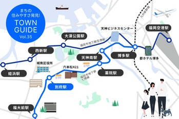 福岡市城南区の行政の中心地。七隈線利用で都心アクセスも良好！「別府駅」が暮らしやすい街として注目される理由｜まちの住みやすさ発見