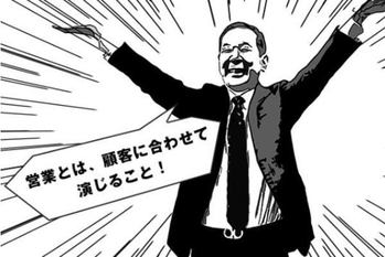 営業のストレス軽減法,大塚寿