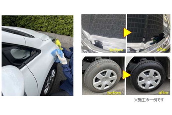 洗車の負担を軽減！　ダスキンが「出張⼿洗い洗⾞サービス」を全国で開始