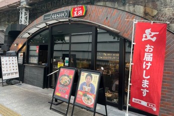 「餃子の王将」と「日高屋」がそろって復調宣言　ラーメン、ギョーザへの消費者の支持は本物か