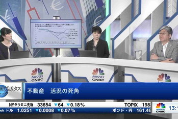 日経ヴェリタストーク(2022年8月15日)
