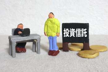 投資信託,始め方,選び方