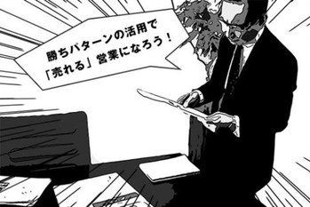 アプローチ方法