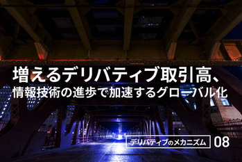 Chicago downtown railroad bridge at night