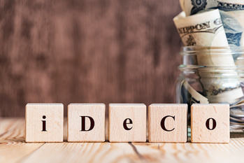 iDeCo（イデコ）加入から運用まで手数料全種類を比較！