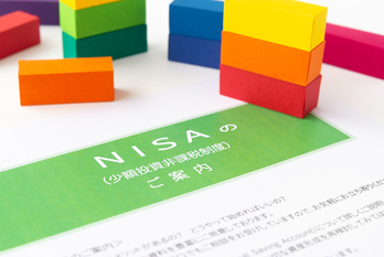 nisa. つみたてnisa, 初心者