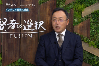 「魁」を追求して社会に貢献する。創業から抱き続ける矜持、ヤヨイ・スピリットの真髄とは。