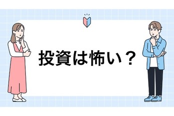 NISAだけじゃなくiDeCoも使っていいところ取りするアイデア教えます