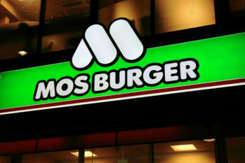 モスバーガー,業績,マクドナルド