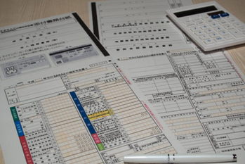 マイナンバー,確定申告