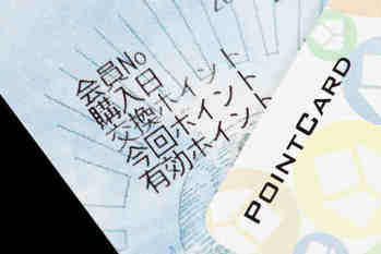 dカード,プリペイド