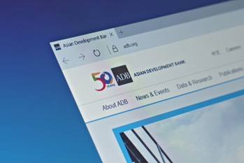 アジア開発銀行