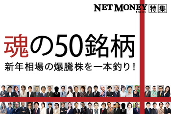 NET MONEY
