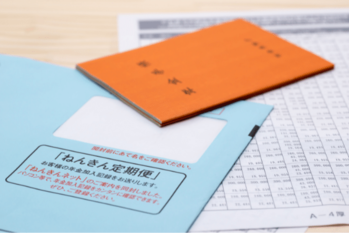 公的年金制度には何がある？国民年金と厚生年金その仕組みを徹底解説！