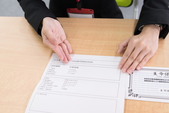 保険法早わかり