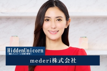 mederi株式会社