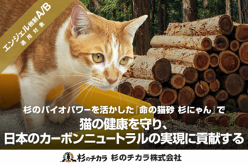 株式会社ユニコーン