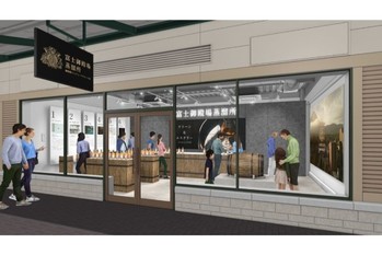 富士御殿場蒸溜所｜御殿場プレミアム・アウトレットに期間限定ポップアップストアがオープン