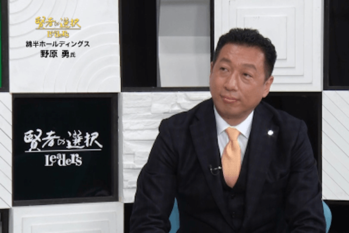 賢者の選択（2017.01.01放送）