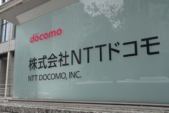 ドコモが「経済圏」拡大へ悲願の銀行進出、住信SBIネット銀を4200億円で買収