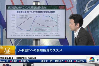 マーケット関係者解説（2024年12月19日）