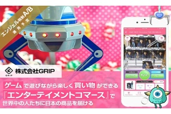 ※ユニコーン公式サイト引用