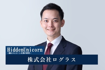 株式会社ログラス