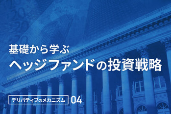 bourse-finance-marché