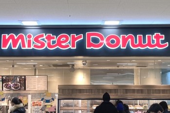 ピザを取り込んだドーナツ　「ダスキン」がナポリの食卓を買収