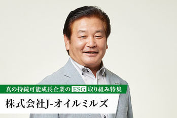 株式会社J-オイルミルズ
