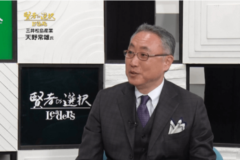 賢者の選択（2017.04.16放送）