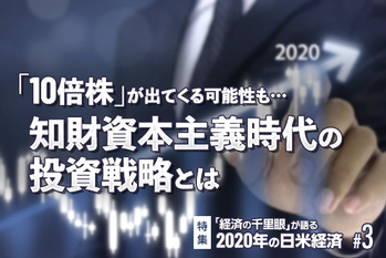 MONOPOLY919 / shutterstock.com, ZUU online