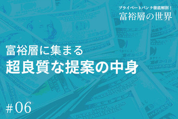 日本の三大財閥「三菱・三井・住友」グループの全ぼうとは  ZUU online