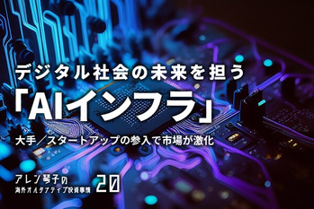 Close up of computer circuit board for Modern Technology