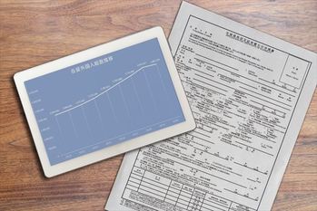 在留資格認定証明書交付申請書 在留外国人総数回 