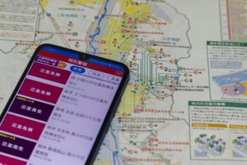 ハザードマップ