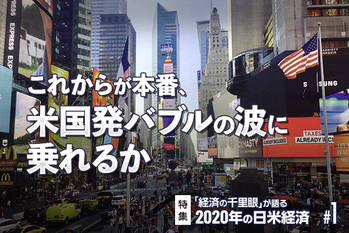 randomwinner / pixabay.com, ZUU online