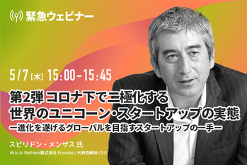 スピリドン・メンザス 氏