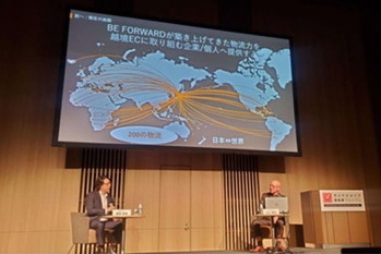 「ネットショップ担当者フォーラム 2023 秋」にてビィ・フォアード代表の山川博功がセミナー登壇！