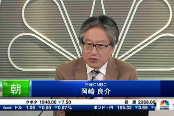 朝エクスプレス　コメンテーター解説（2024年11月19日）