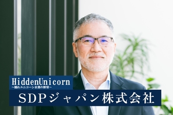 SDPジャパン株式会社