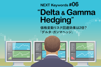 NEXT Keywords, delta and gamma hedging
